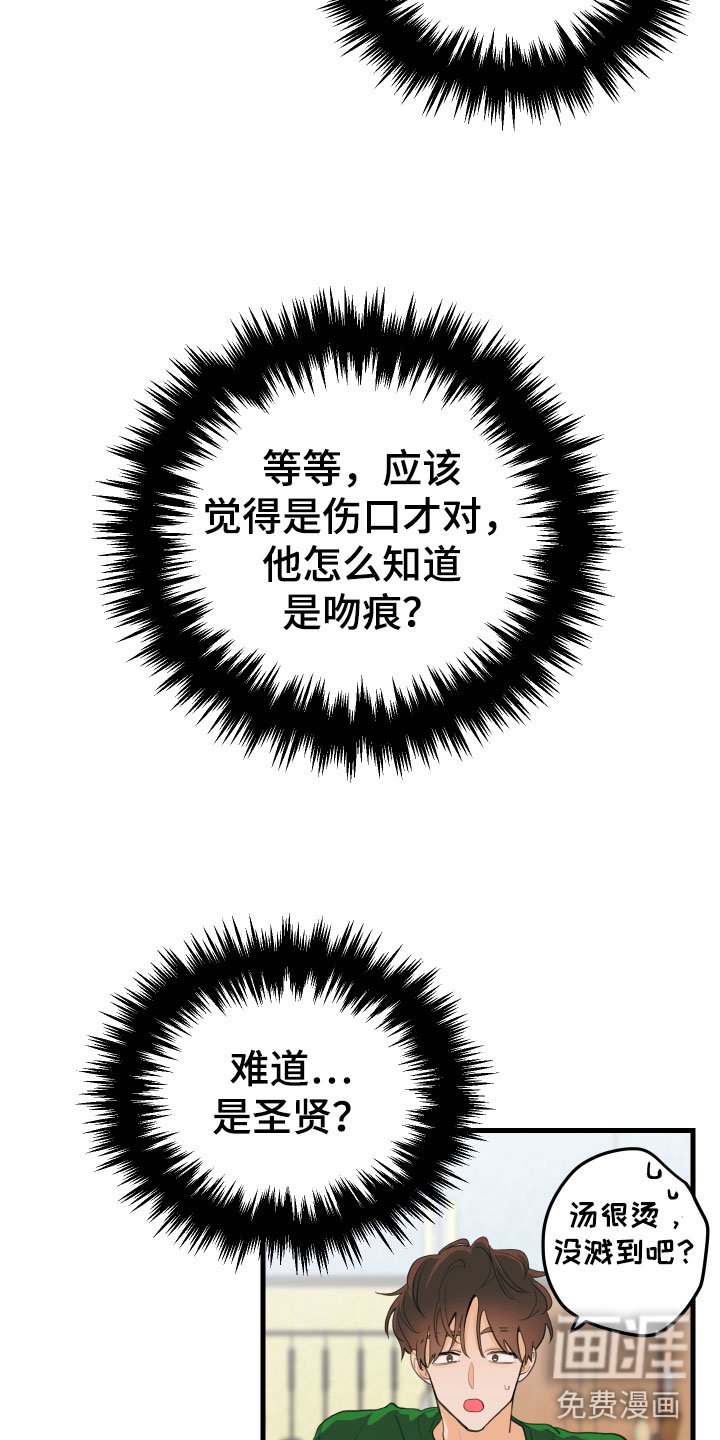 第6章：混乱