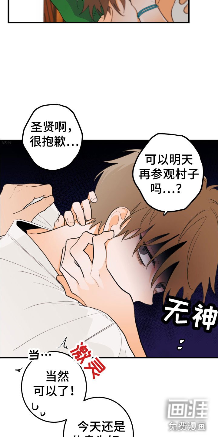 第6章：混乱