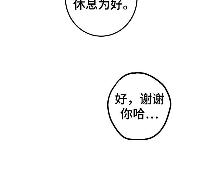 第6章：混乱