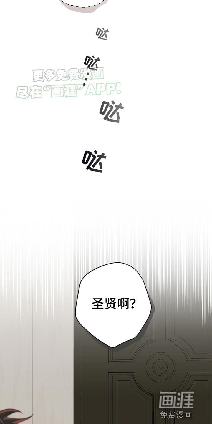 第60章：【第二季】害羞