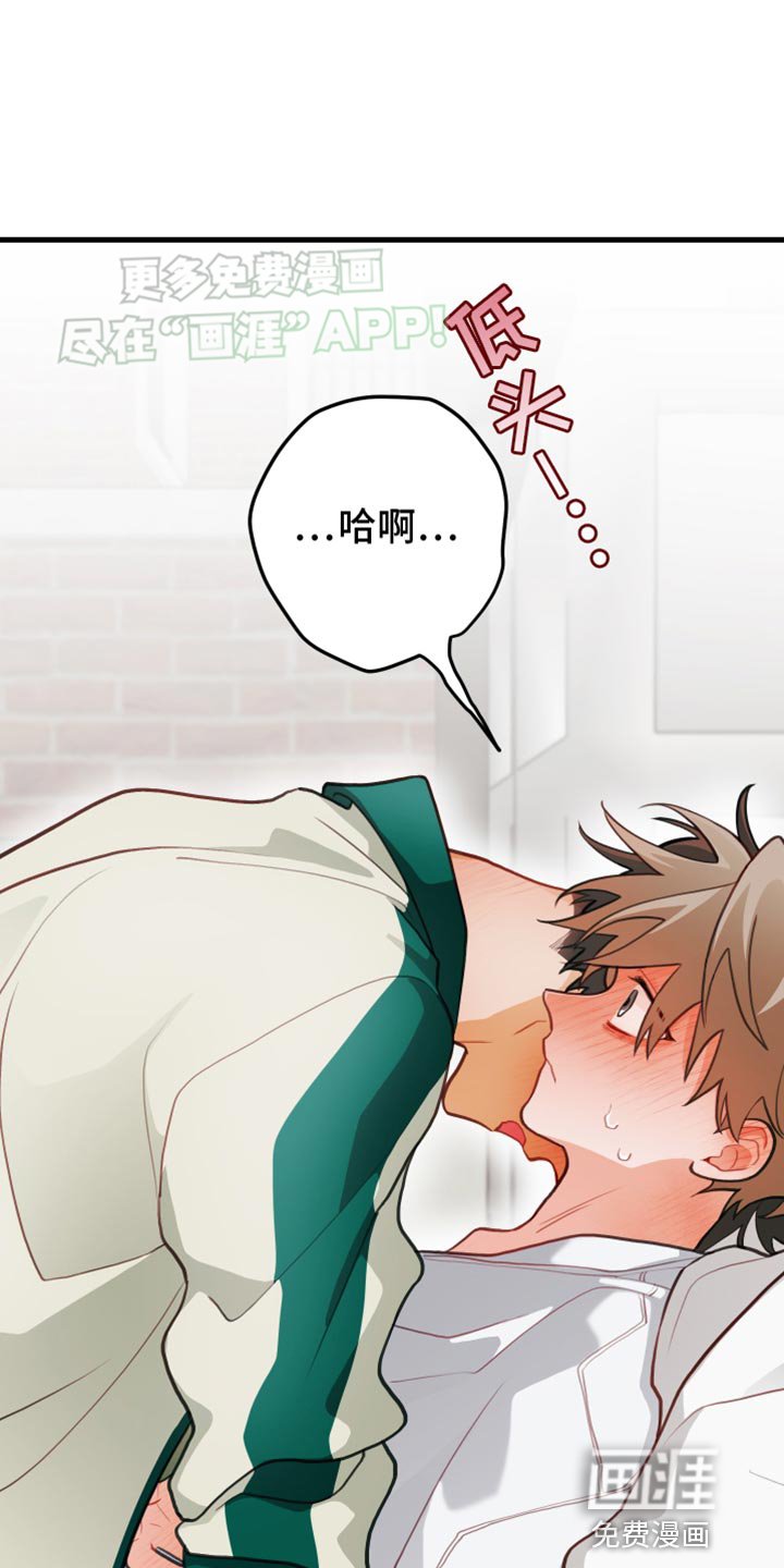 第60章：【第二季】害羞