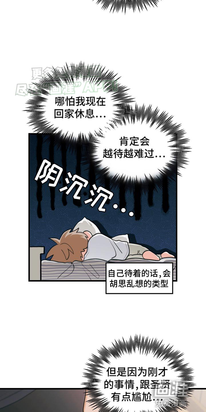 第61章：【第二季】别接
