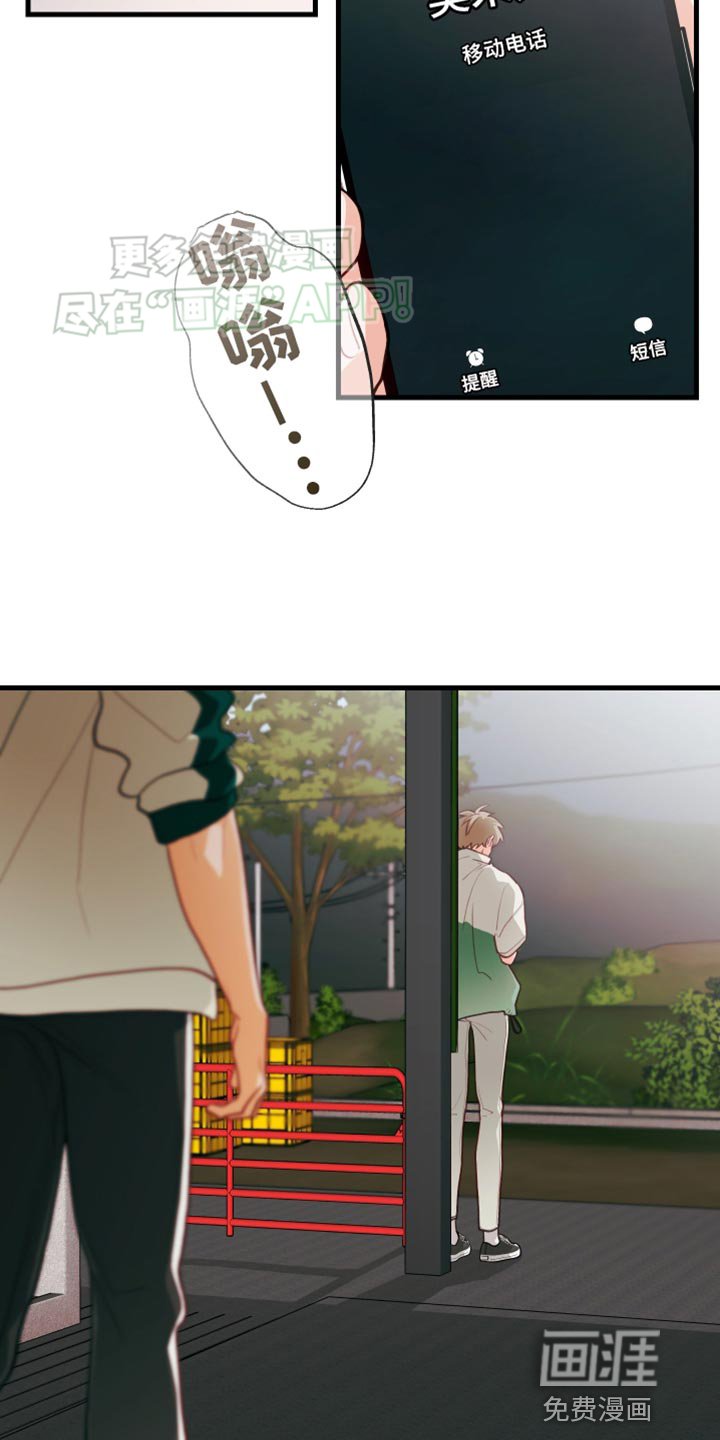 第61章：【第二季】别接