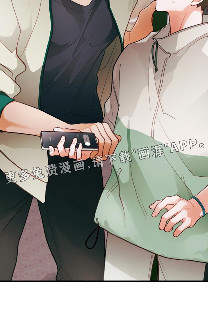 第61章：【第二季】别接