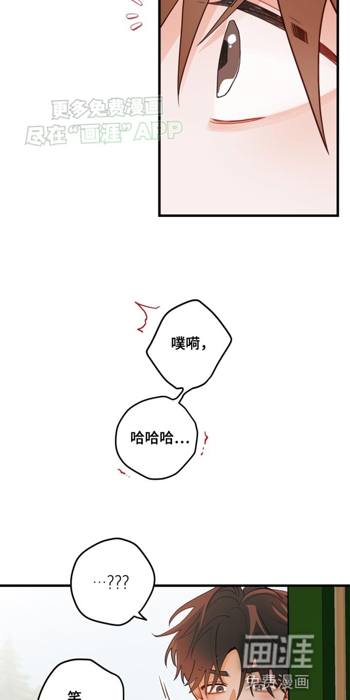 第62章：【第二季】我想成为你的力量