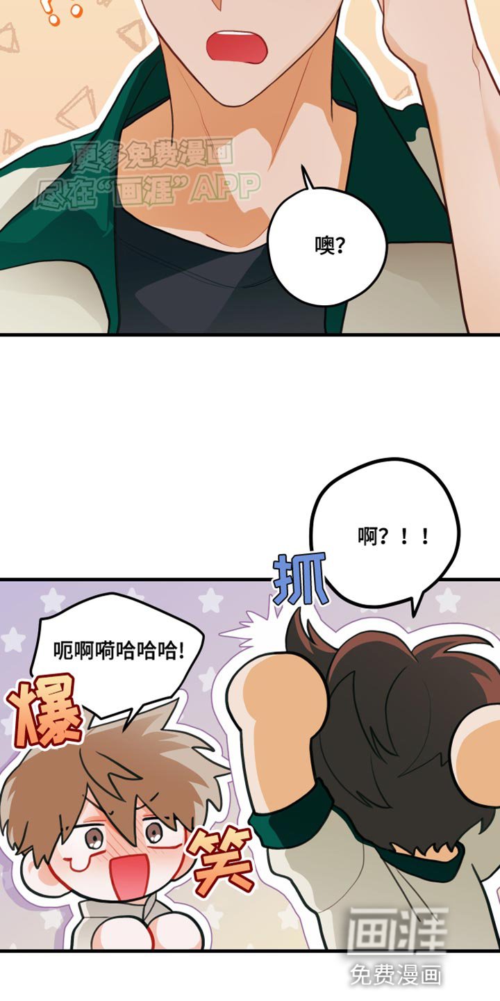 第62章：【第二季】我想成为你的力量