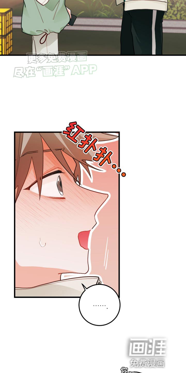 第62章：【第二季】我想成为你的力量