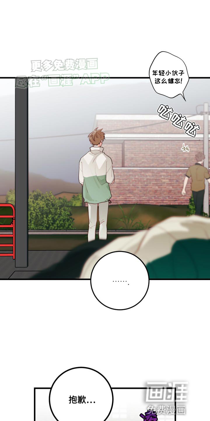 第63章：【第二季】能直接点就好了