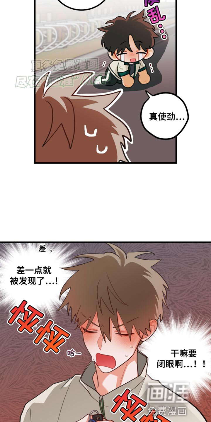 第63章：【第二季】能直接点就好了