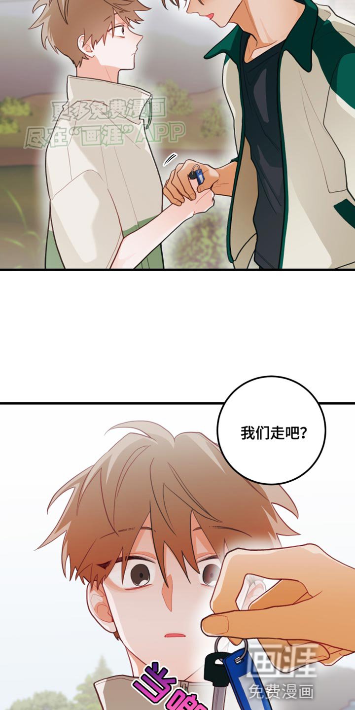 第63章：【第二季】能直接点就好了