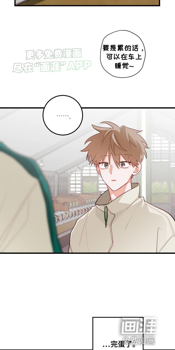第63章：【第二季】能直接点就好了