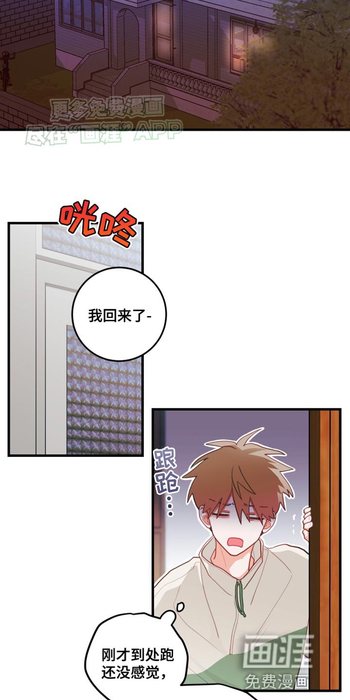 第63章：【第二季】能直接点就好了