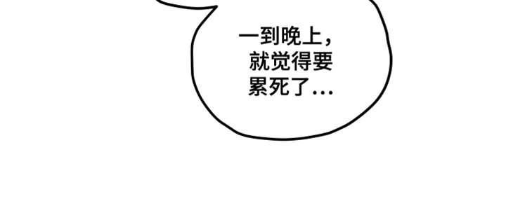 第63章：【第二季】能直接点就好了
