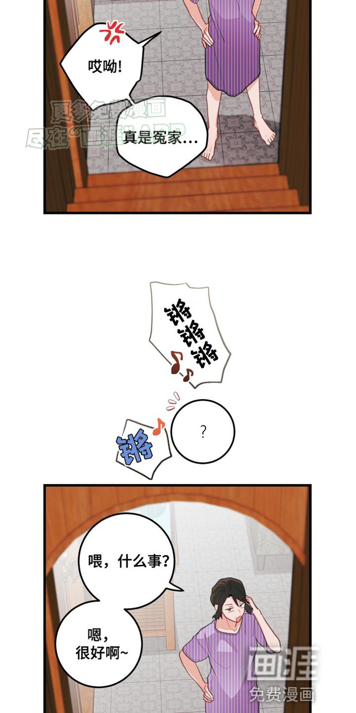 第64章：【第二季】乱来