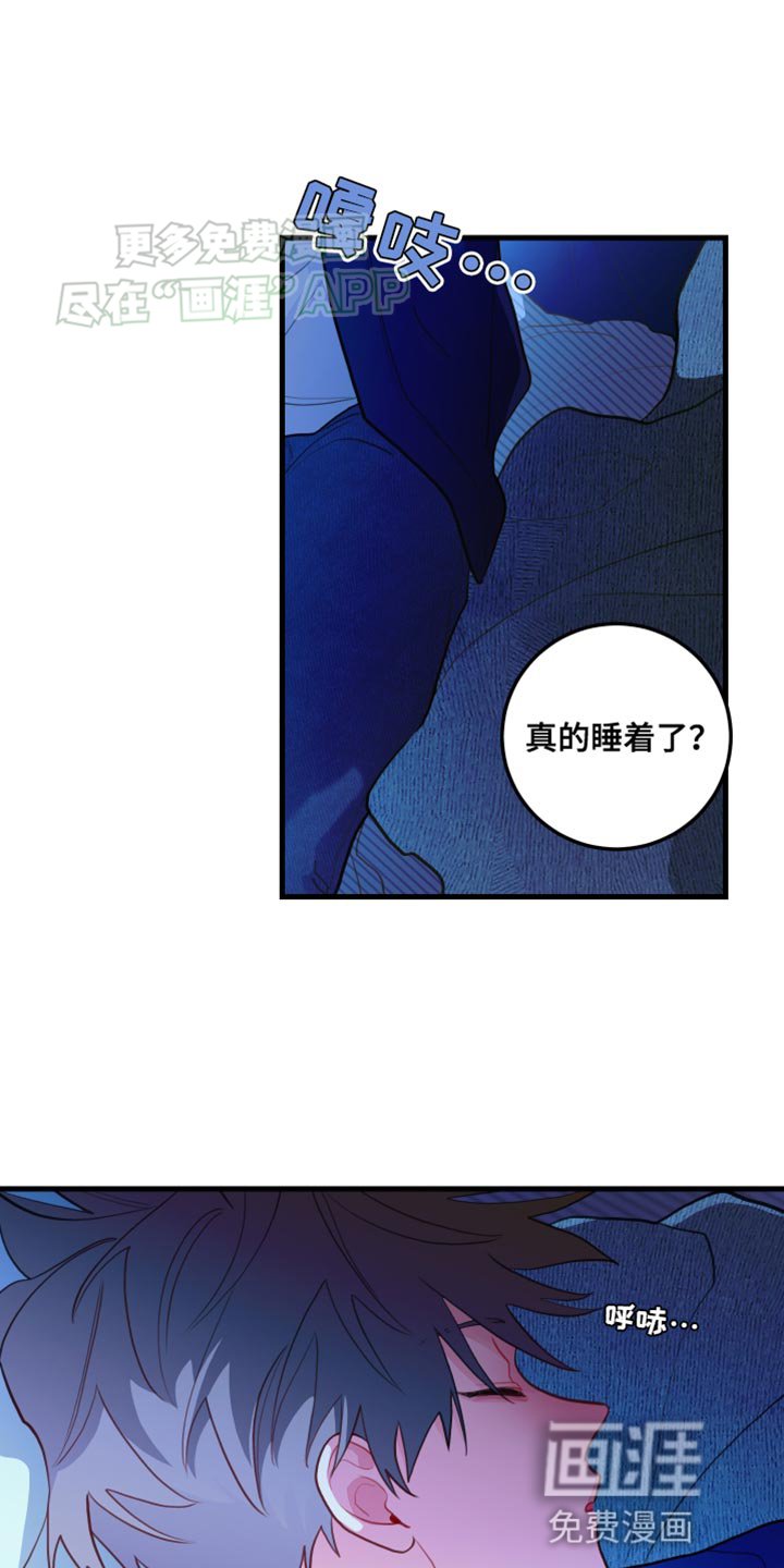 第64章：【第二季】乱来