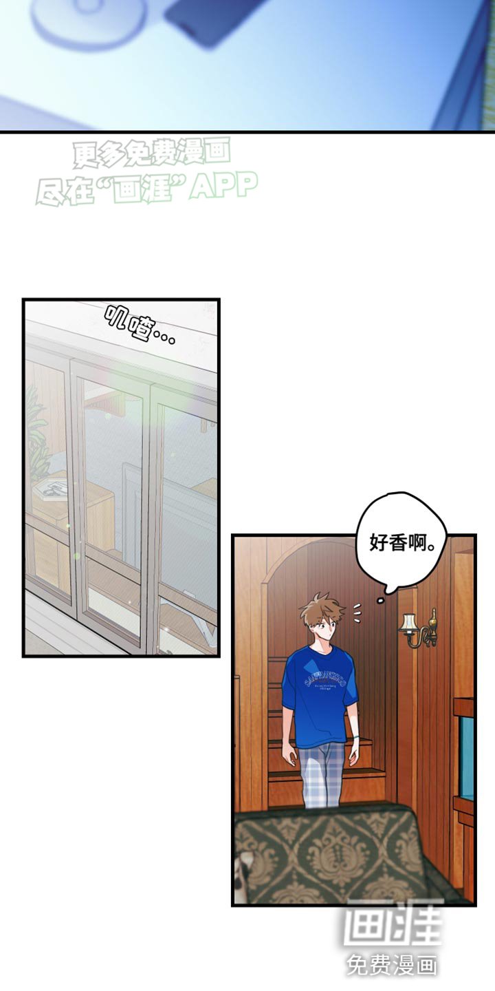 第65章：【第二季】什么时候才会发现呢