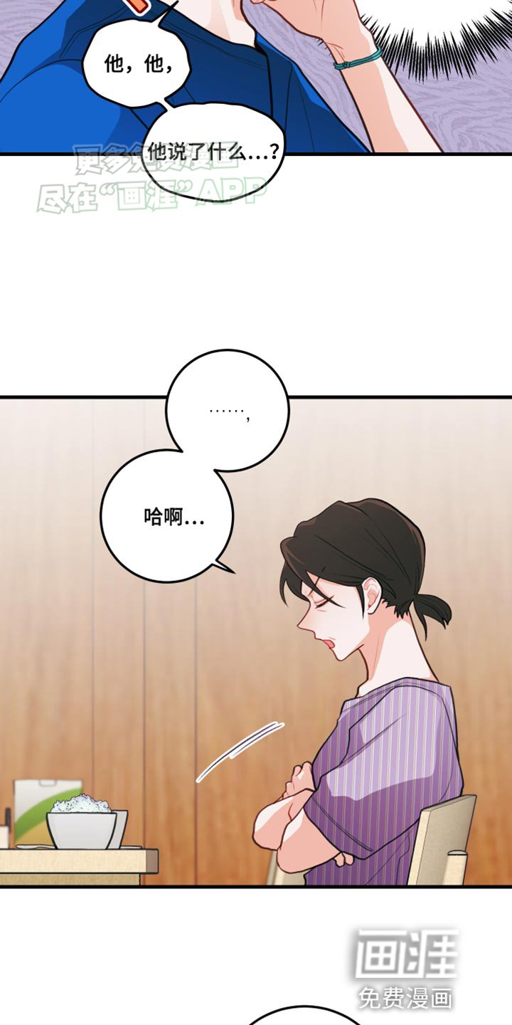 第66章：【第二季】演戏