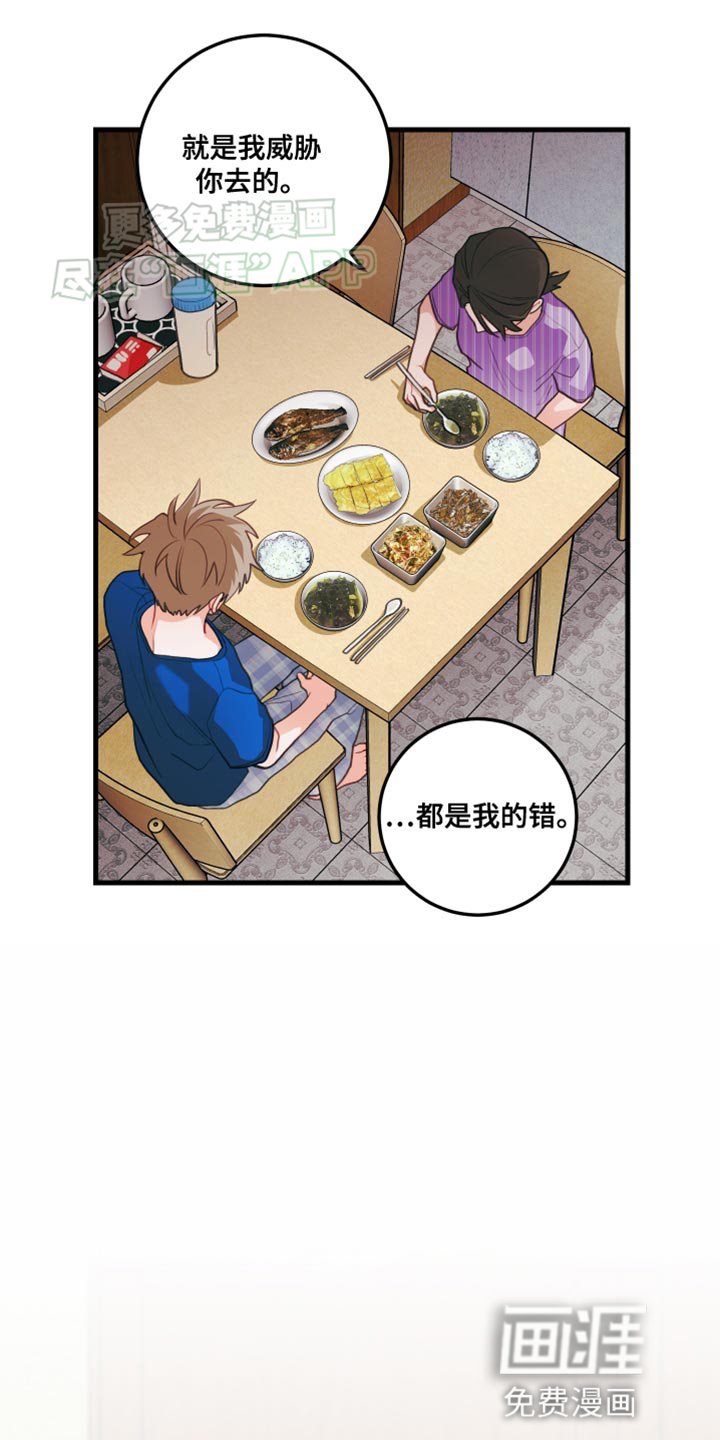 第66章：【第二季】演戏
