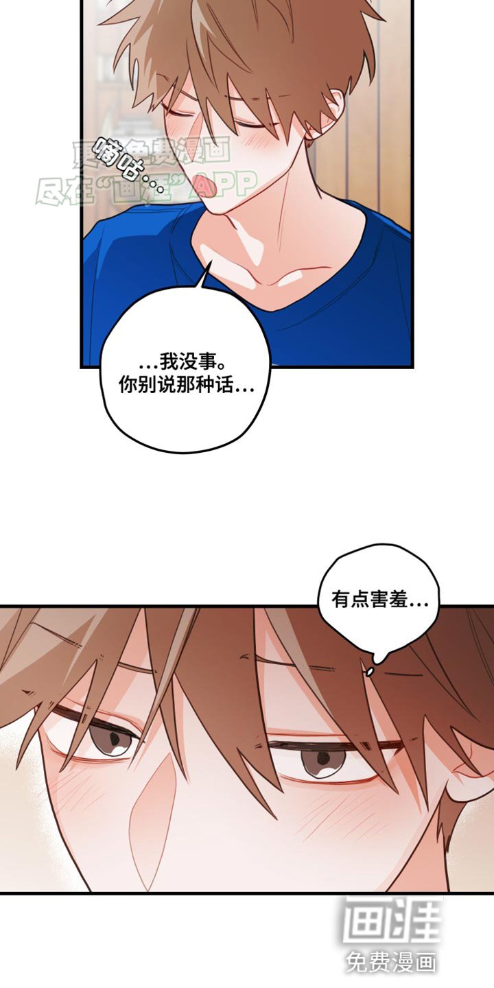 第66章：【第二季】演戏