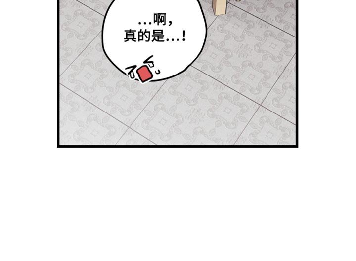第66章：【第二季】演戏