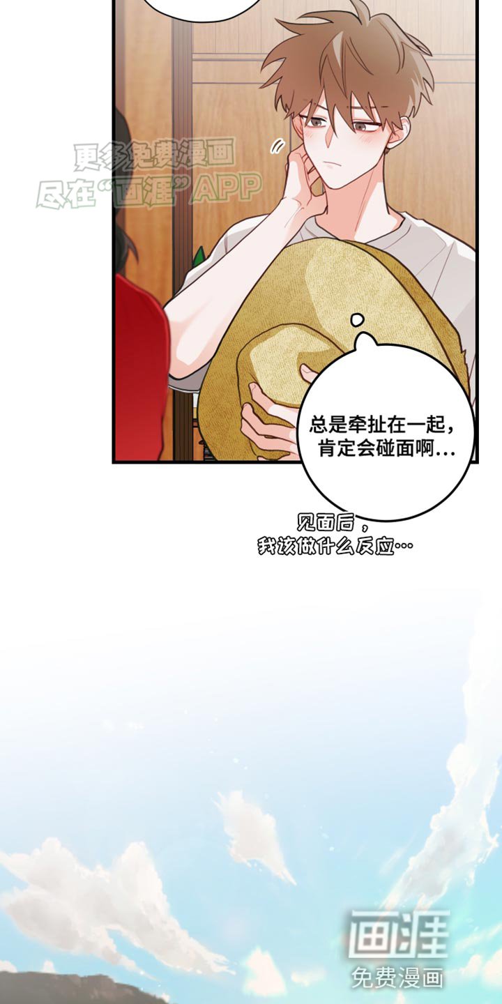 第67章：【第二季】帽子