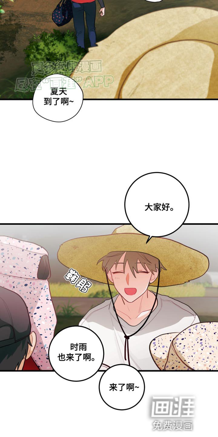 第67章：【第二季】帽子