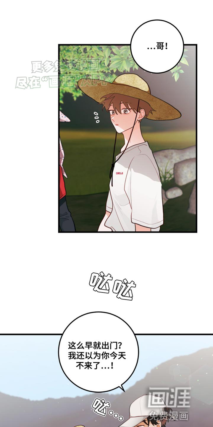第67章：【第二季】帽子