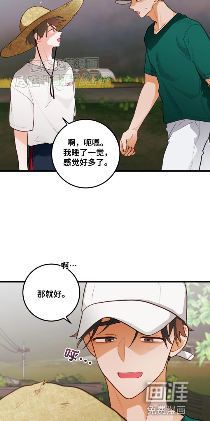 第67章：【第二季】帽子