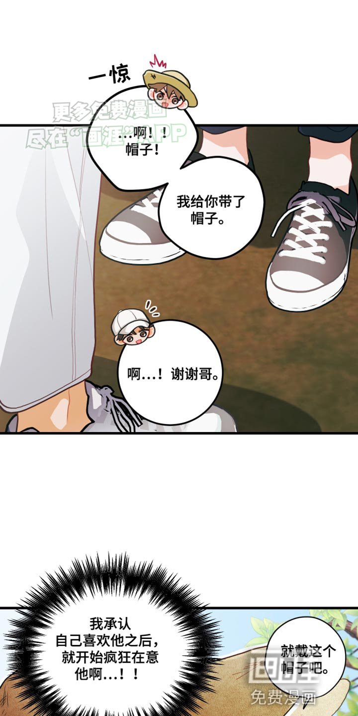 第67章：【第二季】帽子