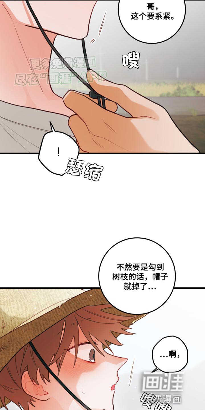 第67章：【第二季】帽子