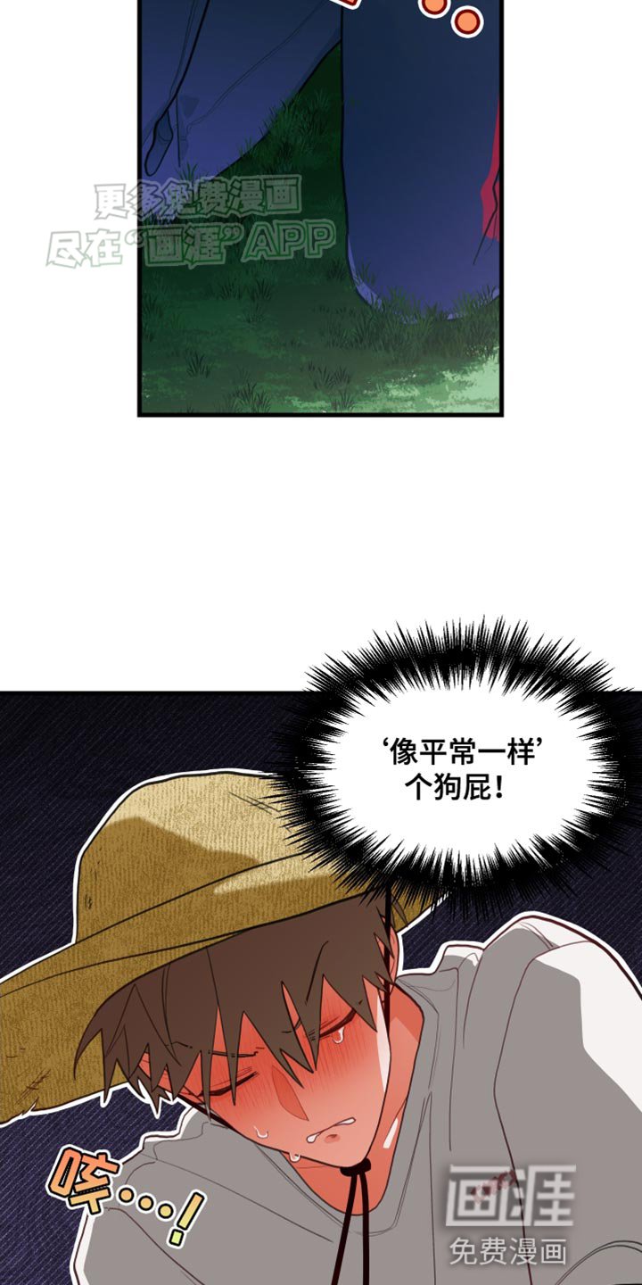 第68章：【第二季】只是担心你
