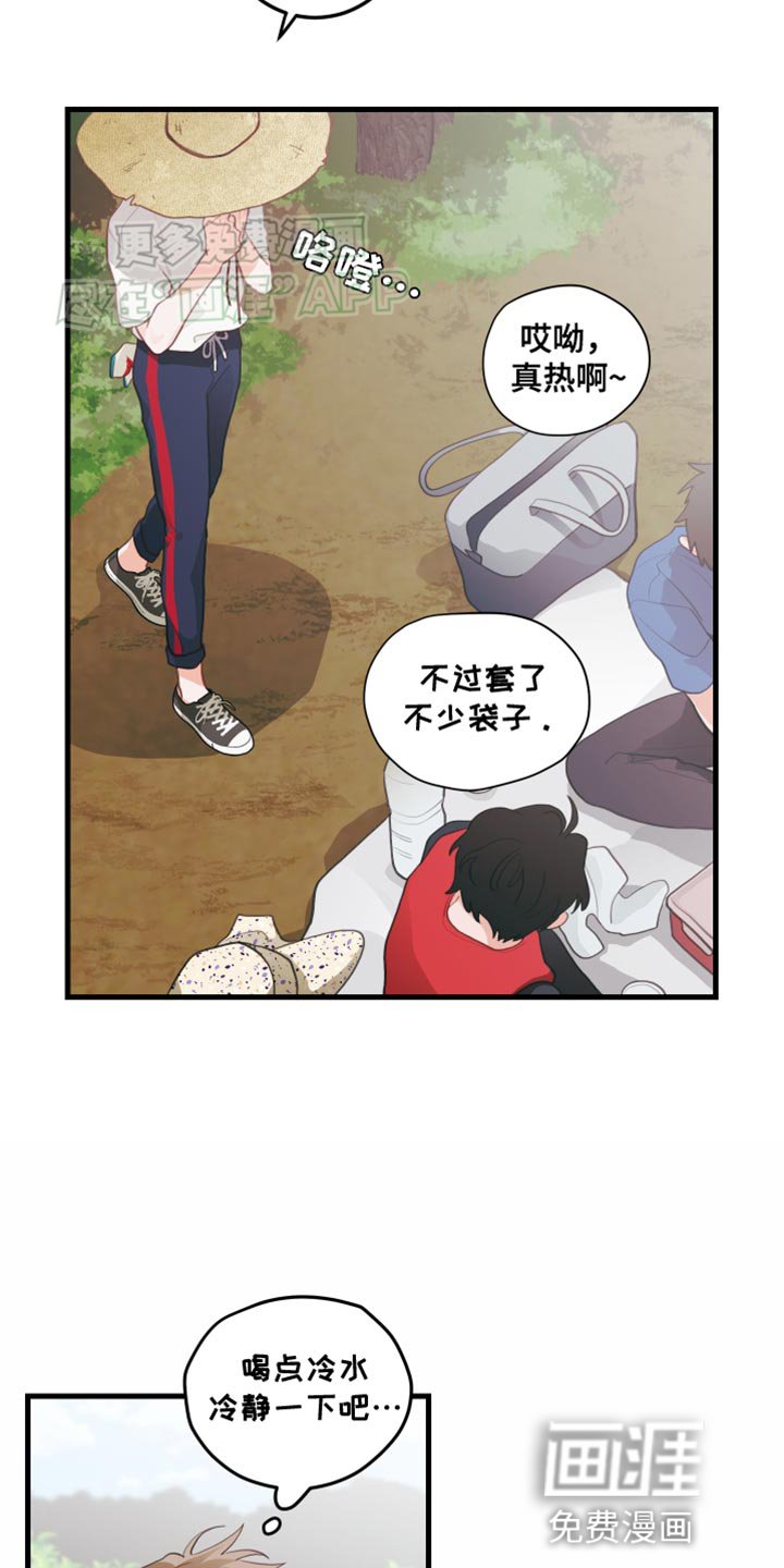 第68章：【第二季】只是担心你