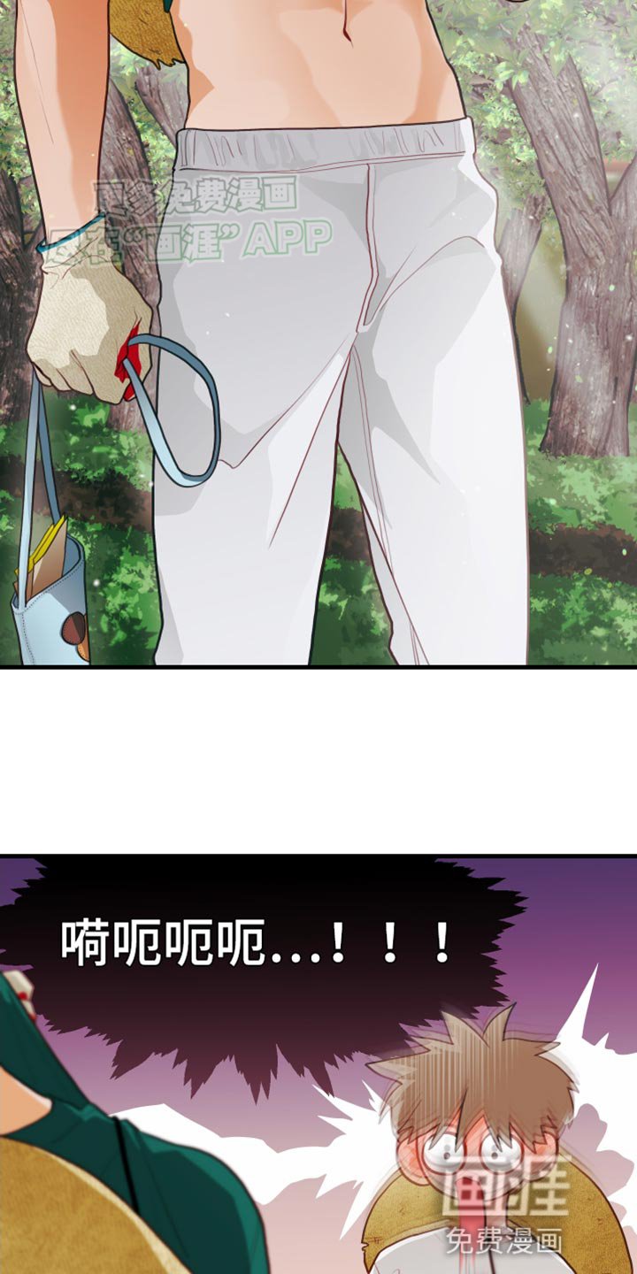 第68章：【第二季】只是担心你