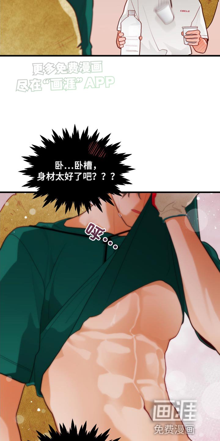 第68章：【第二季】只是担心你