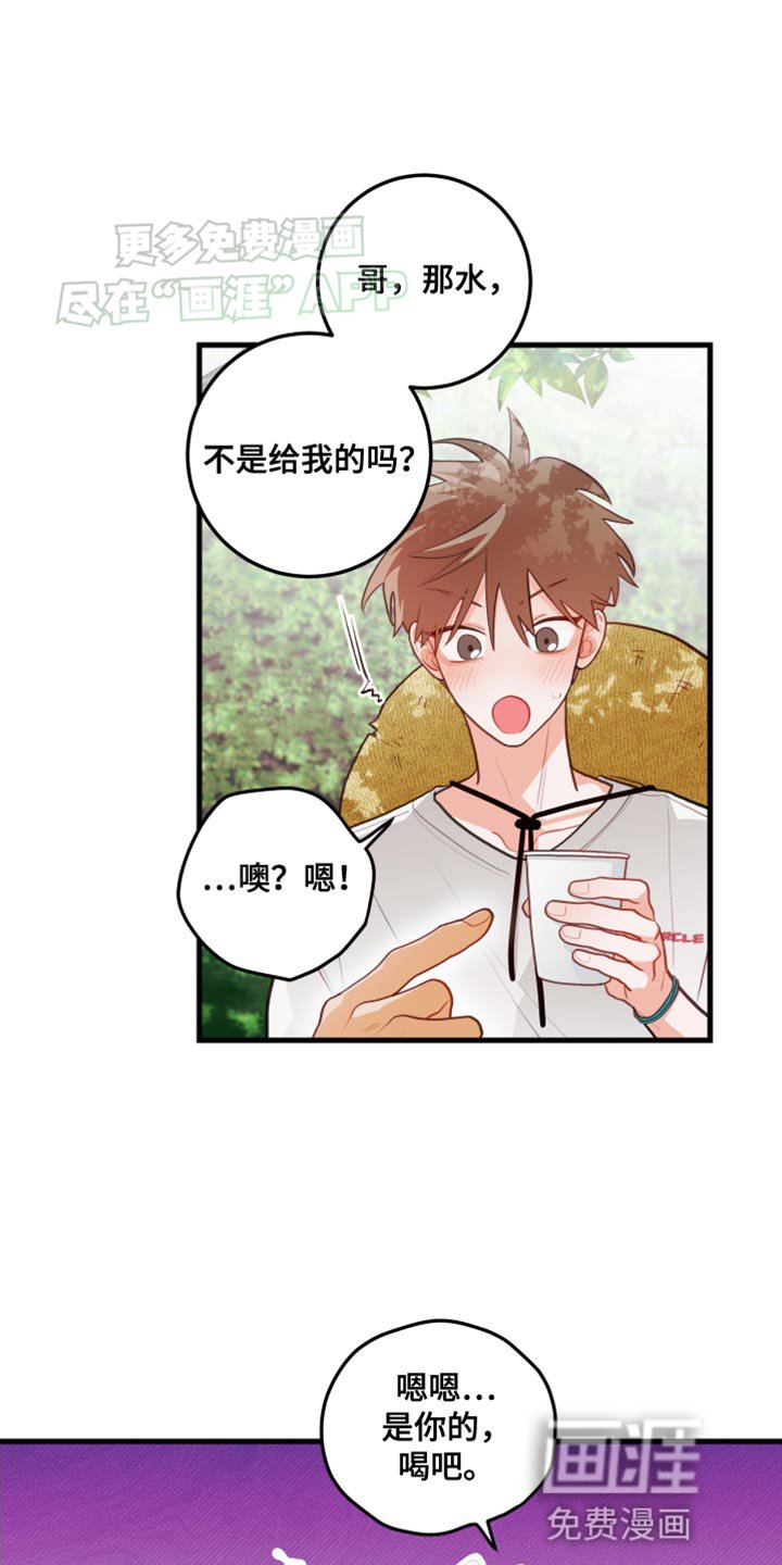 第69章：【第二季】出乎意料
