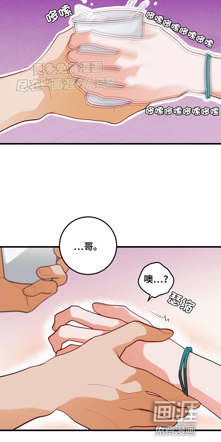 第69章：【第二季】出乎意料