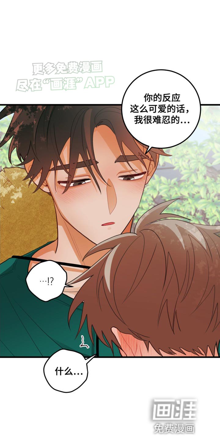 第69章：【第二季】出乎意料