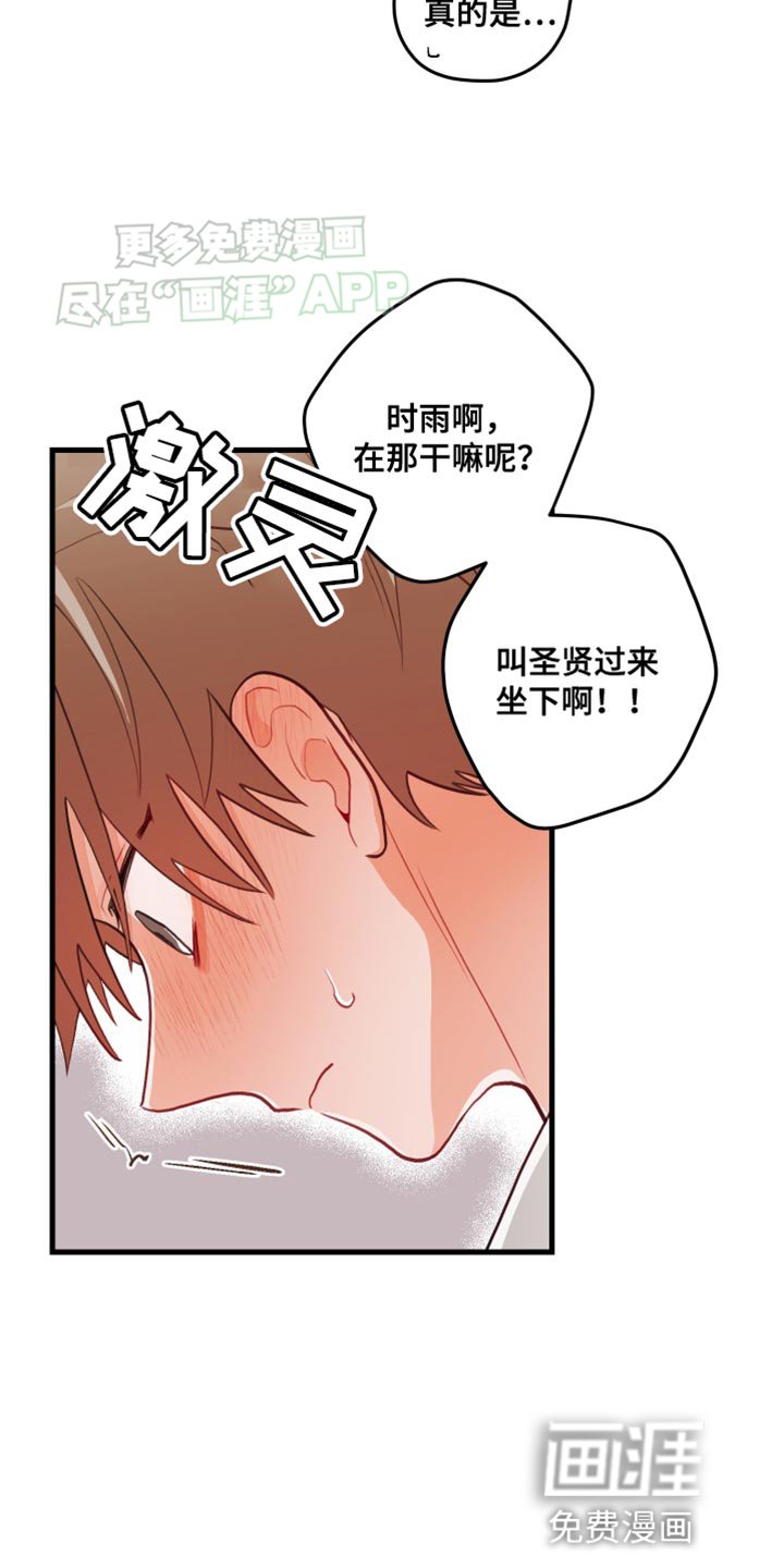 第69章：【第二季】出乎意料
