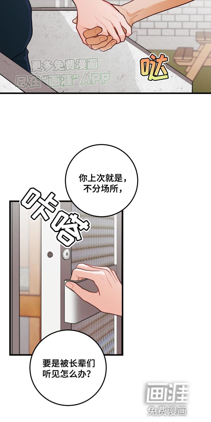 第69章：【第二季】出乎意料