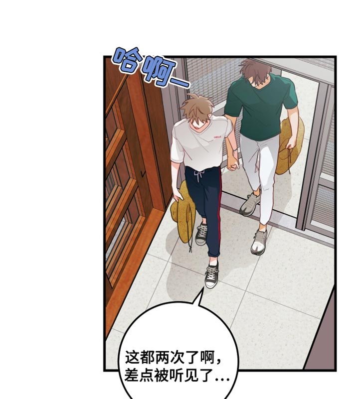 第69章：【第二季】出乎意料