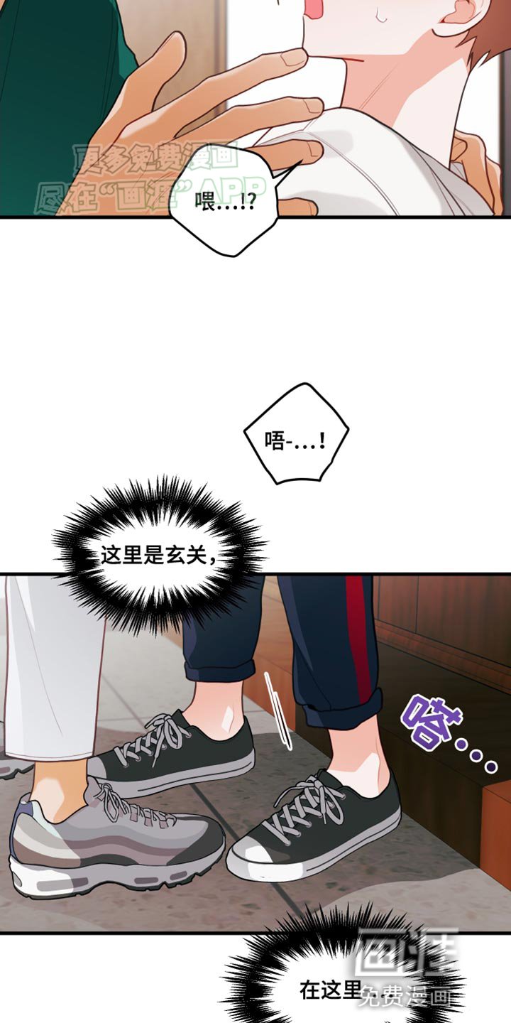 第69章：【第二季】出乎意料