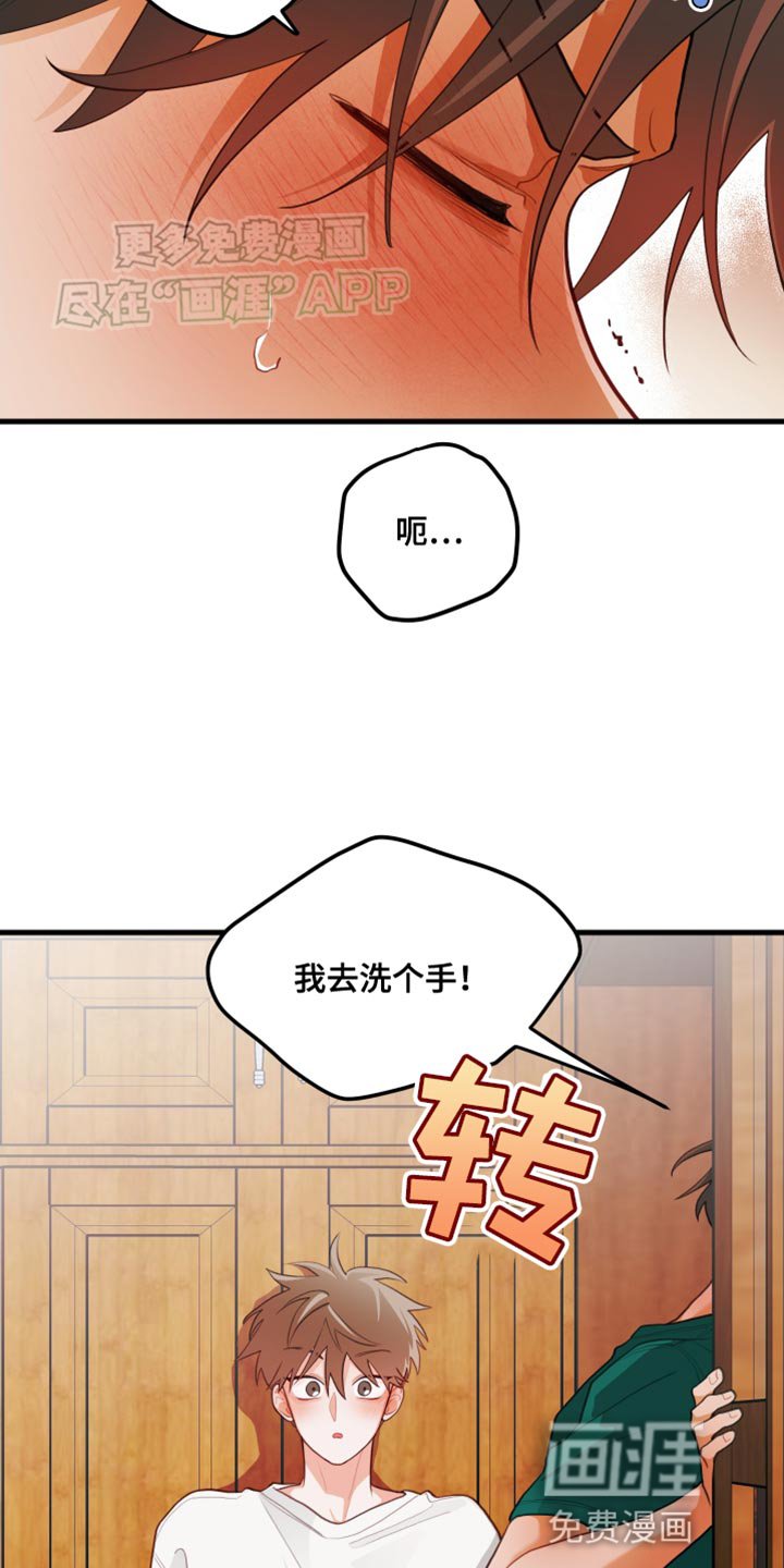 第69章：【第二季】出乎意料
