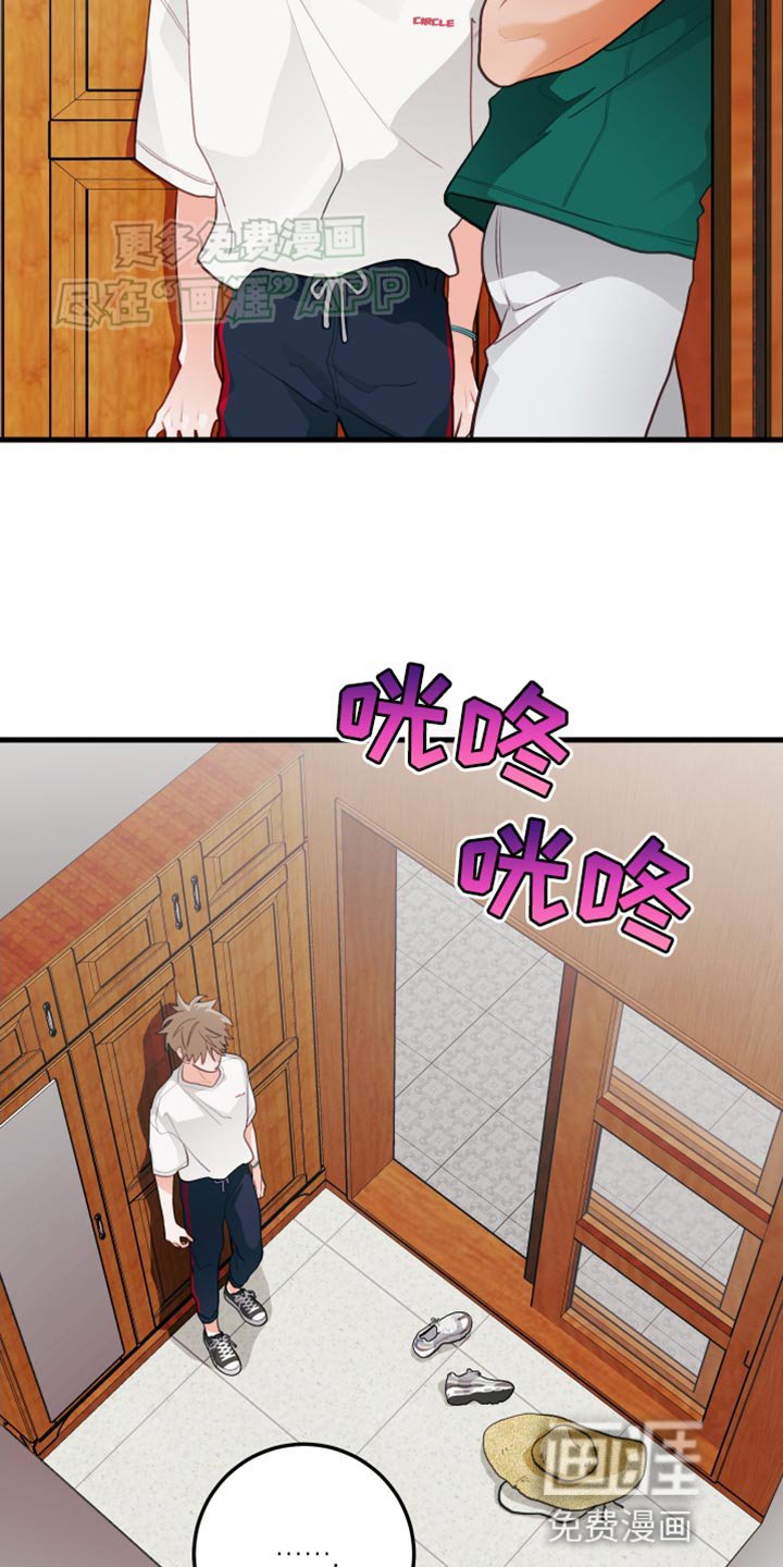 第69章：【第二季】出乎意料