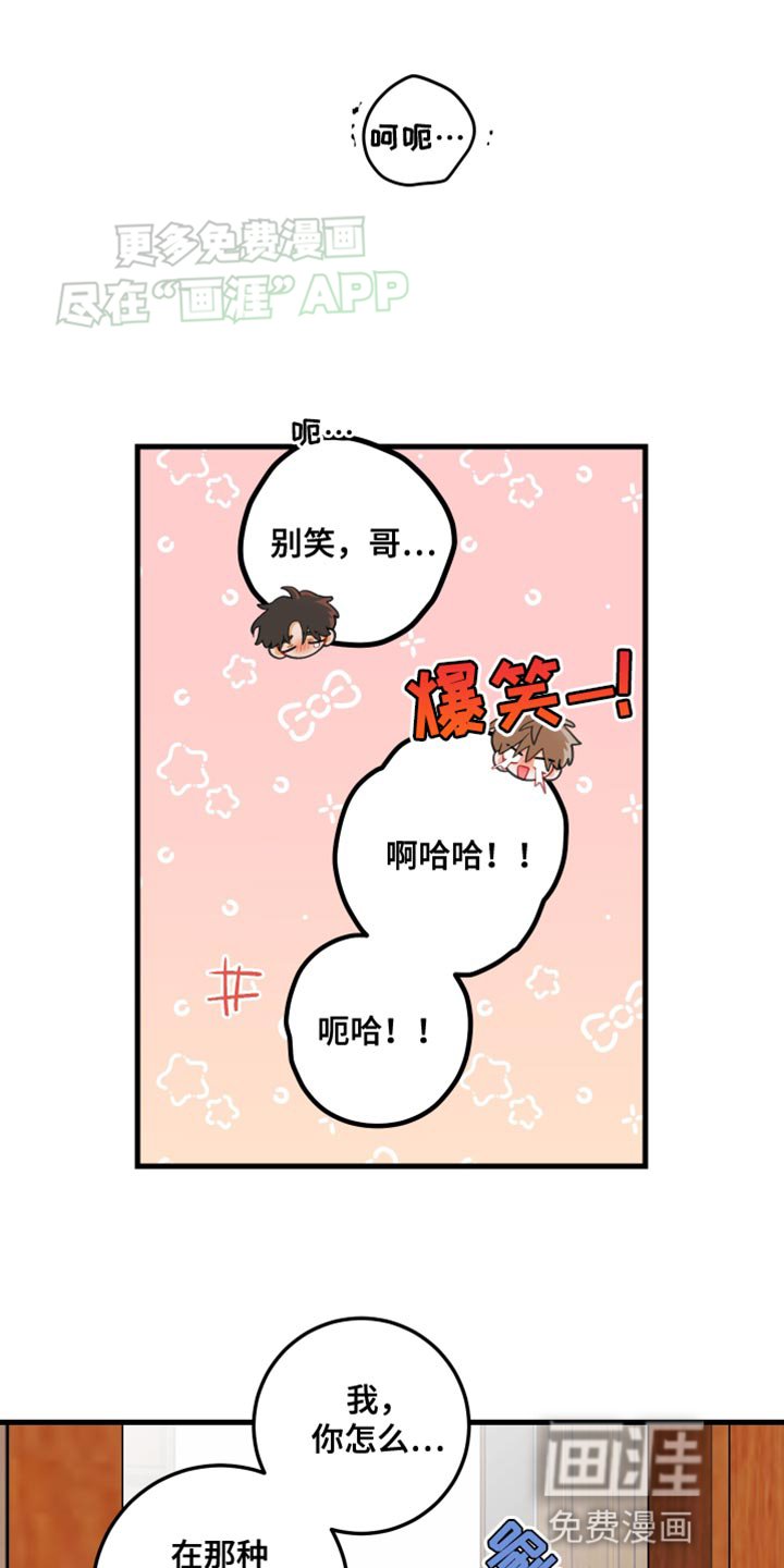 第69章：【第二季】出乎意料