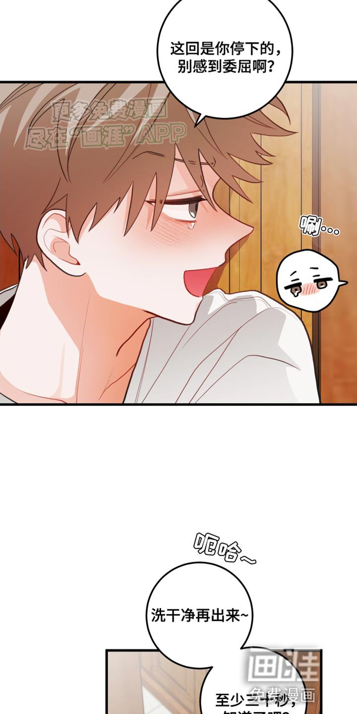 第69章：【第二季】出乎意料