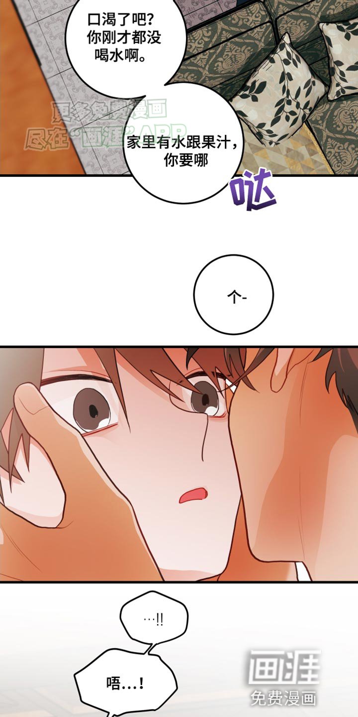 第69章：【第二季】出乎意料