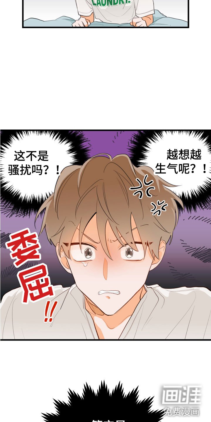 第7章：是谁