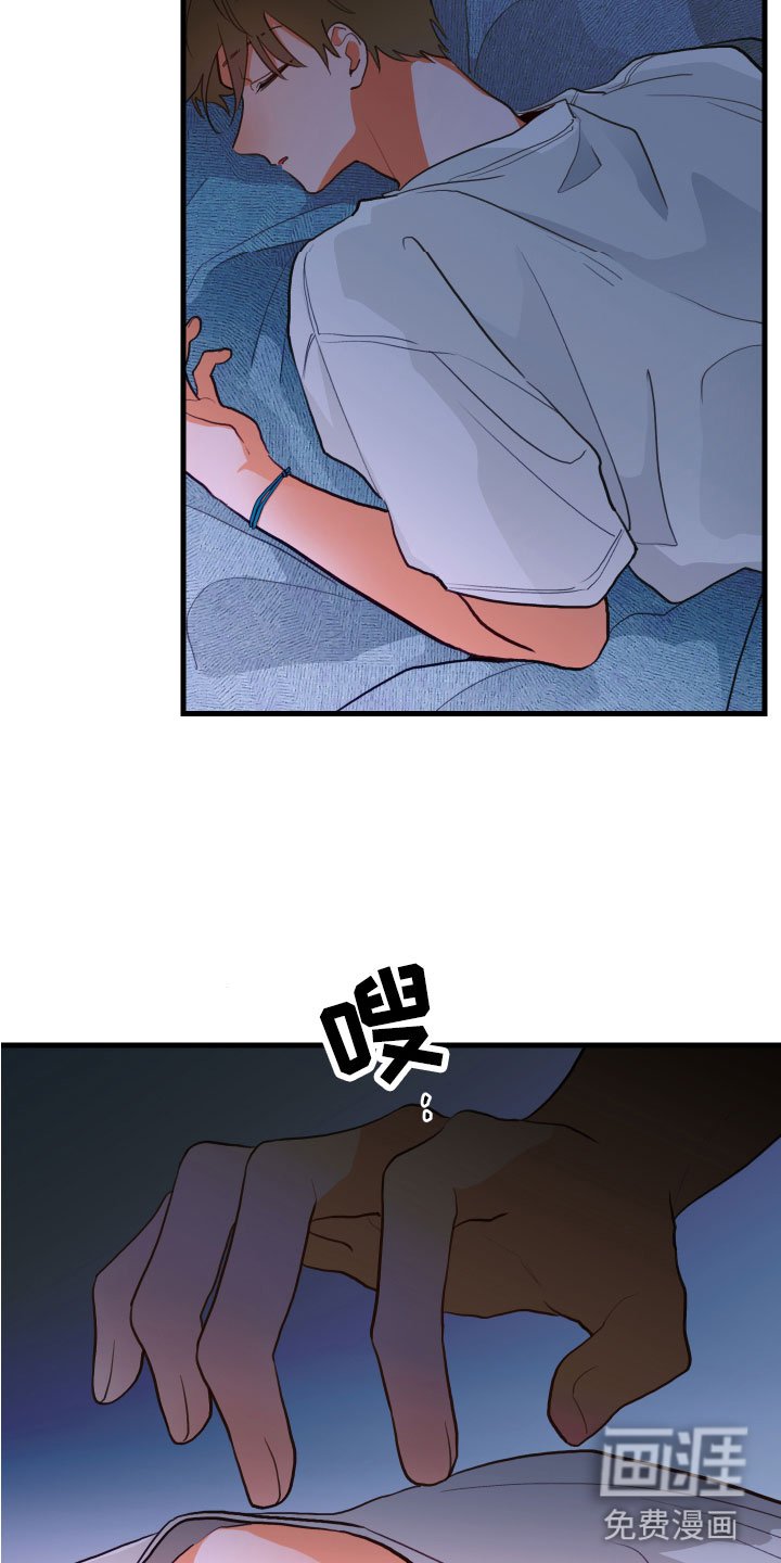 第7章：是谁