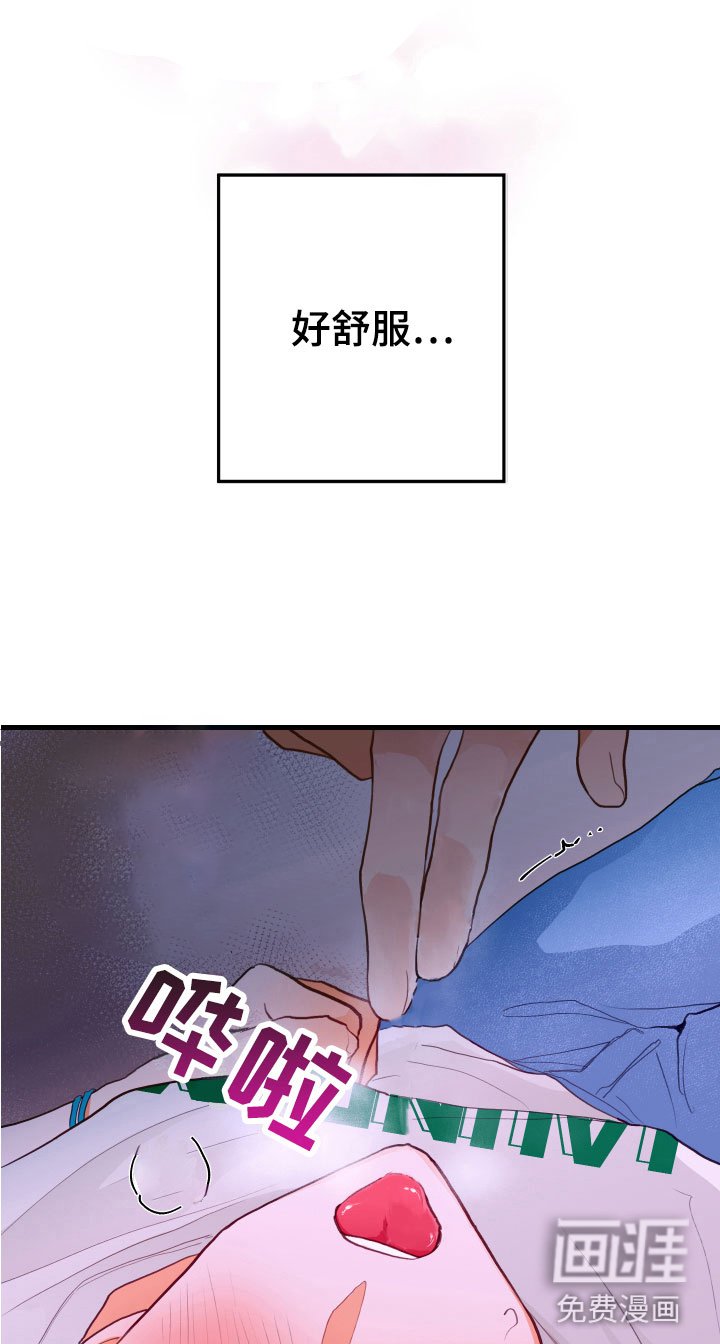 第7章：是谁