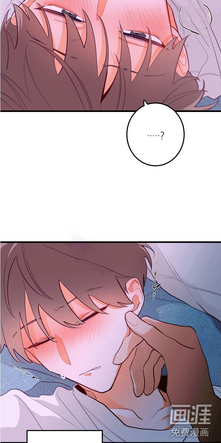 第7章：是谁